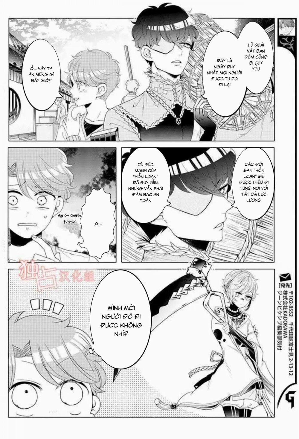 Lạc Vào Thế Giới Otome 13 trang 1