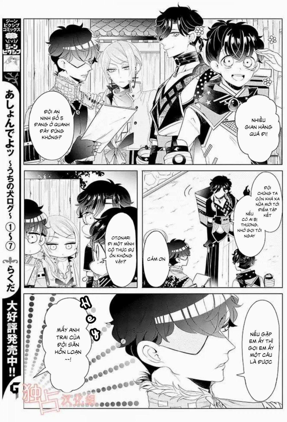 Lạc Vào Thế Giới Otome 13 trang 10