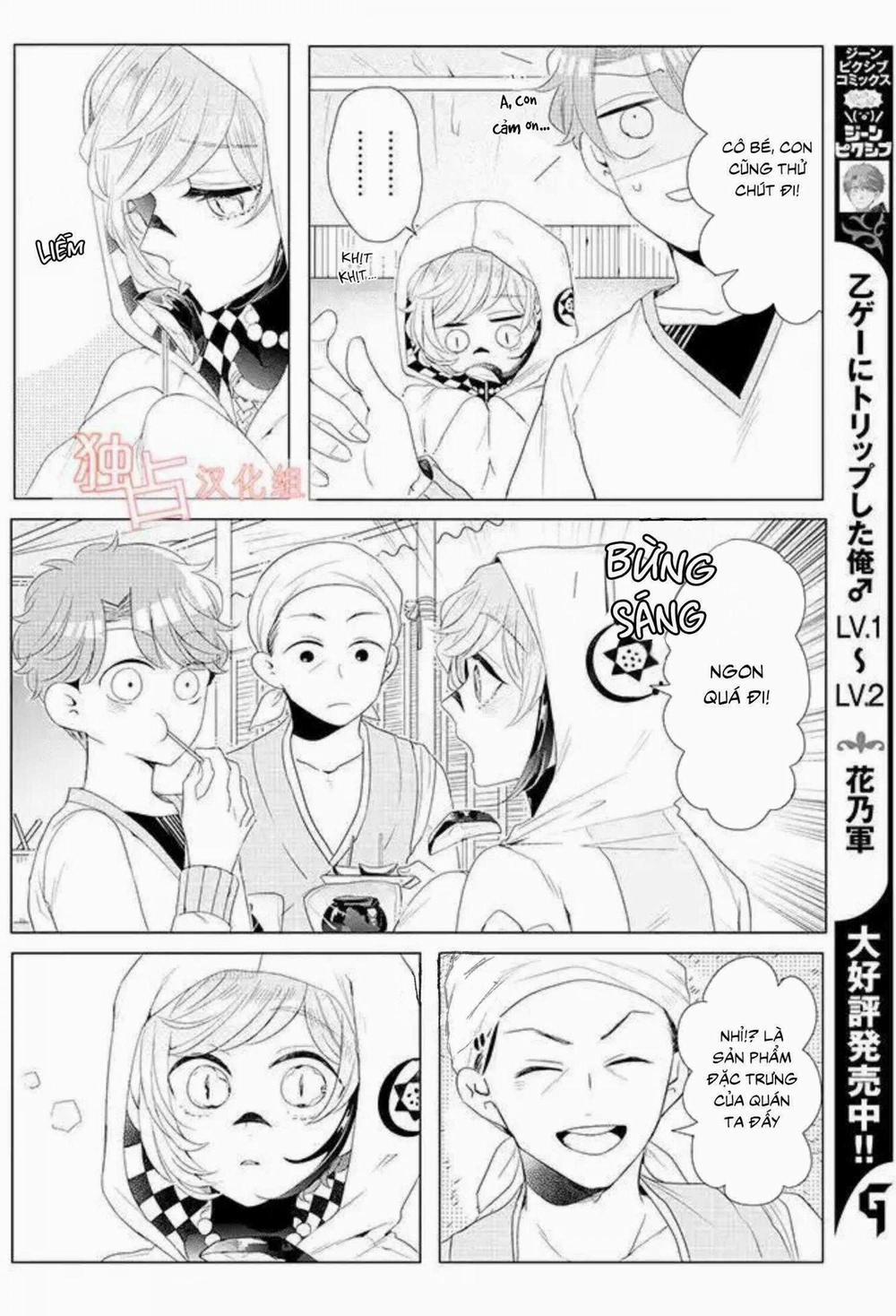 Lạc Vào Thế Giới Otome 13 trang 15