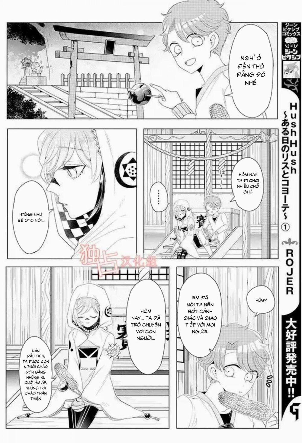 Lạc Vào Thế Giới Otome 13 trang 17