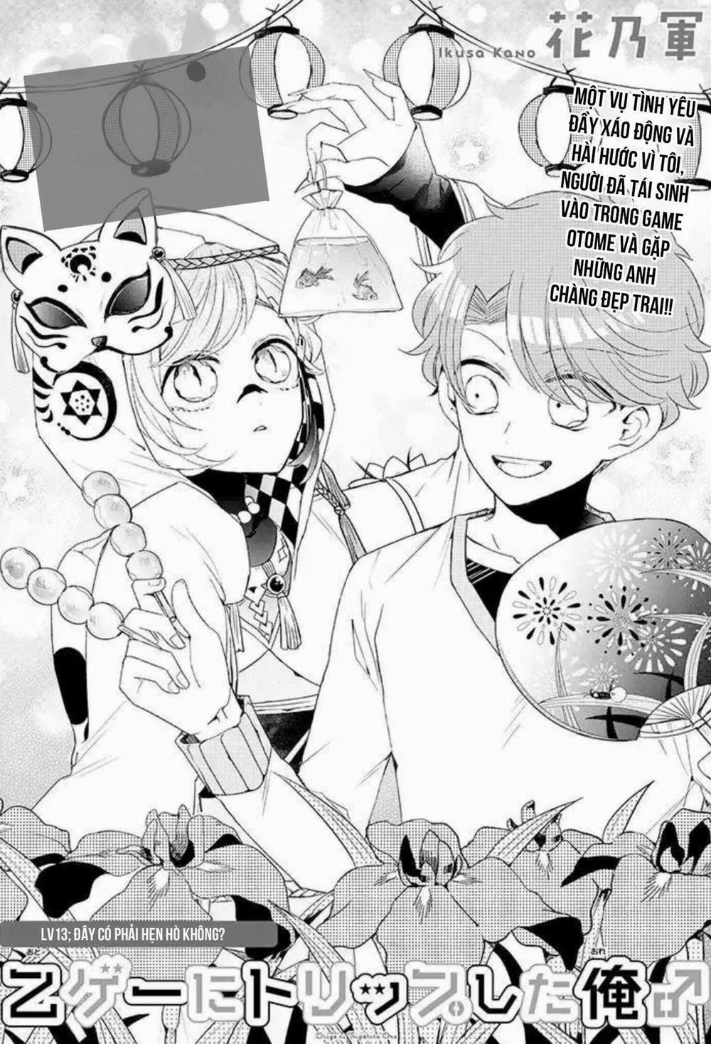 Lạc Vào Thế Giới Otome 13 trang 2