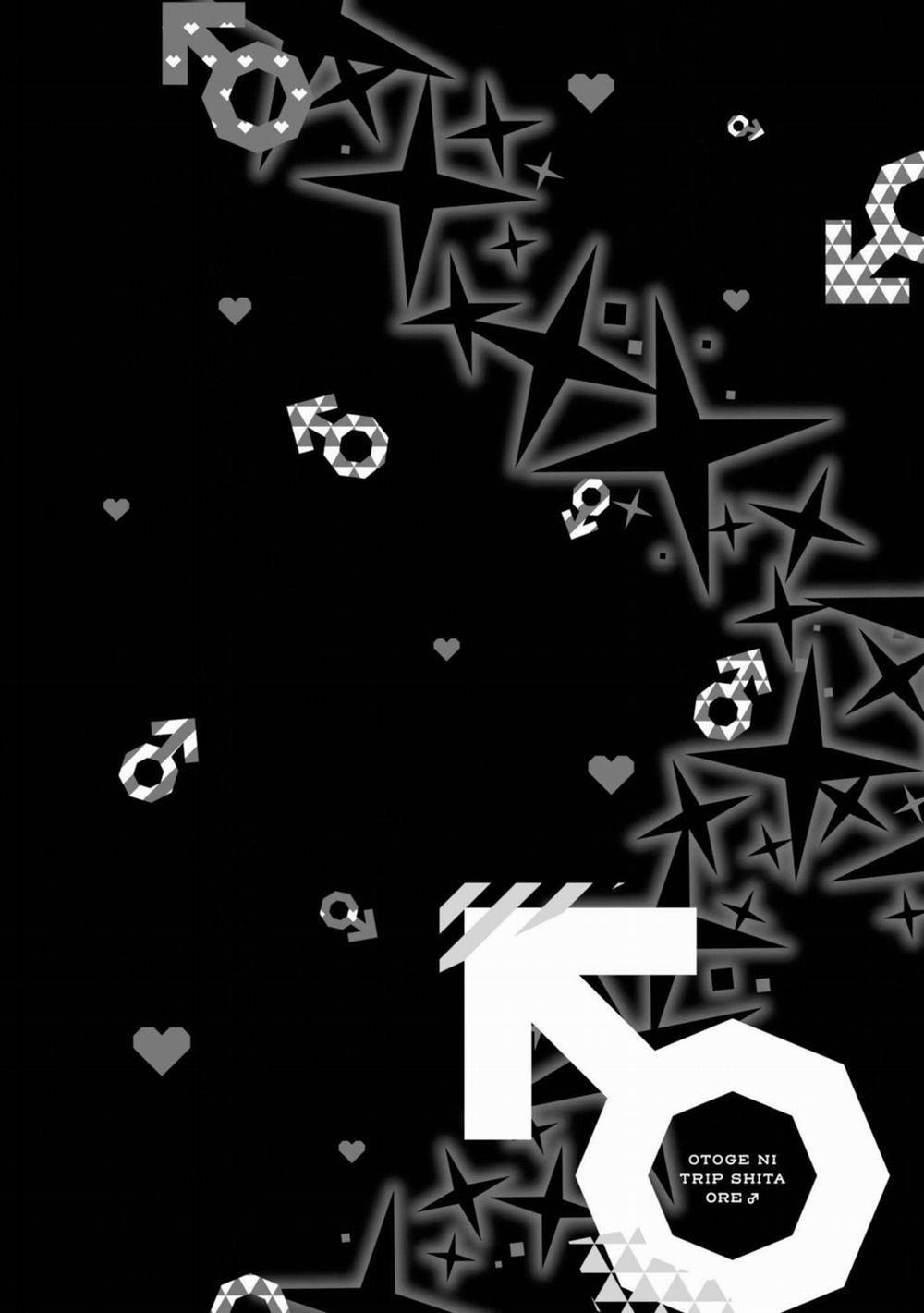 Lạc Vào Thế Giới Otome 14 trang 1