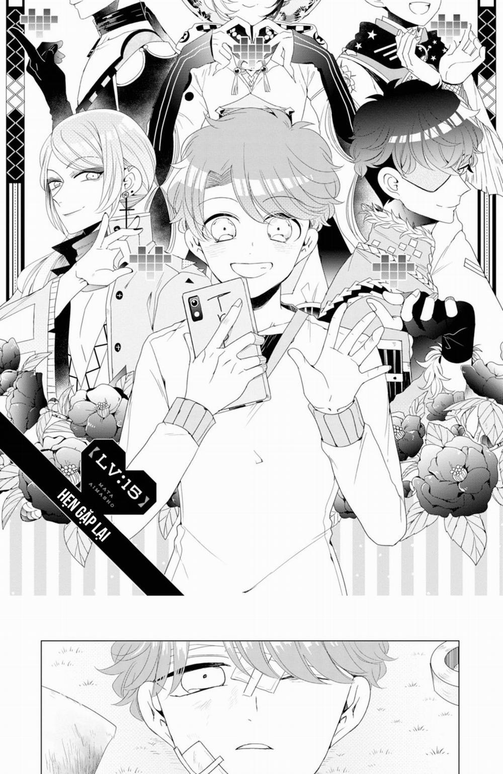 Lạc Vào Thế Giới Otome 15 END SS1 trang 2