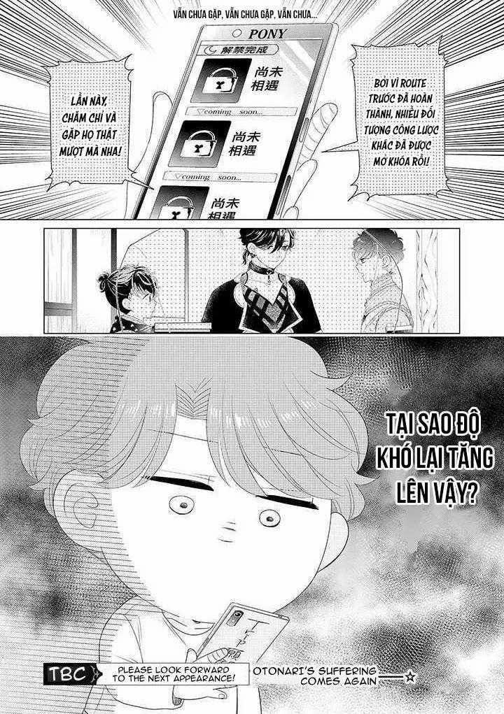 Lạc Vào Thế Giới Otome 16 trang 23