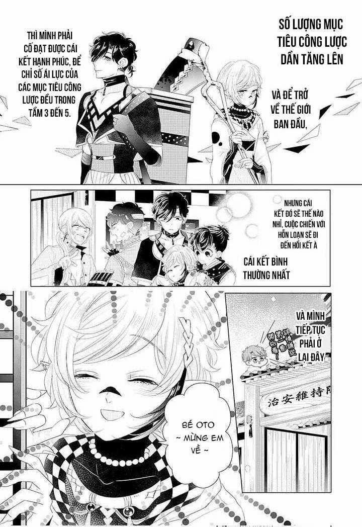 Lạc Vào Thế Giới Otome 16 trang 5