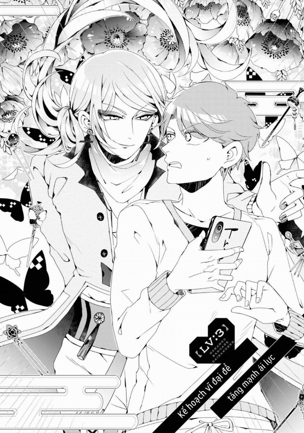 Lạc Vào Thế Giới Otome 3 trang 1