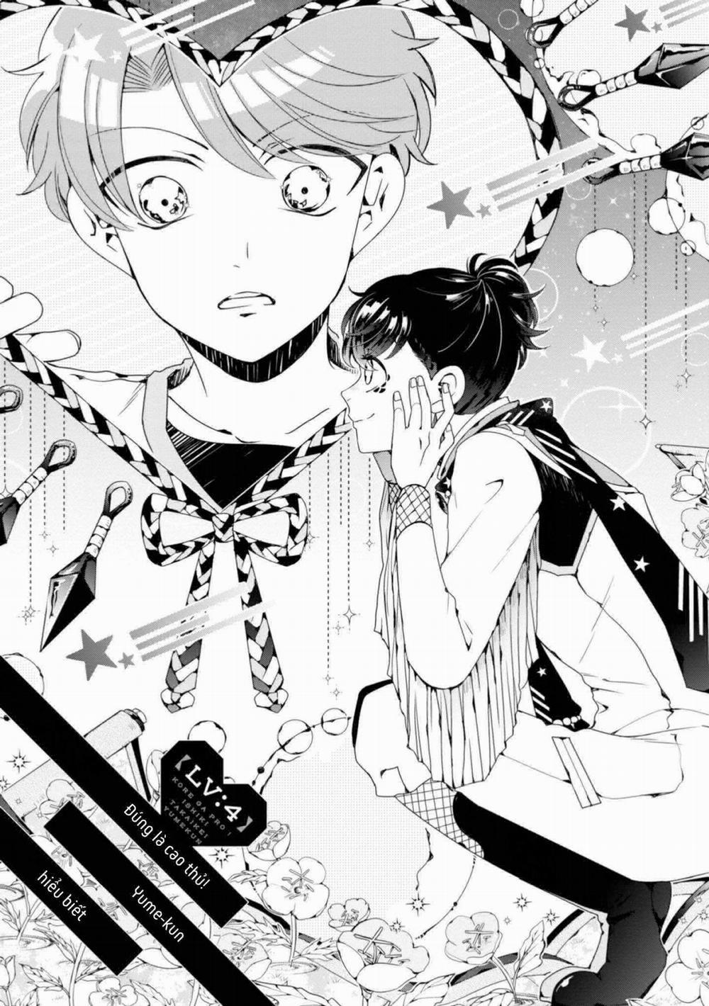 Lạc Vào Thế Giới Otome 4 trang 2