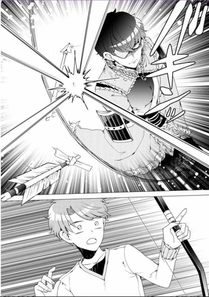 Lạc Vào Thế Giới Otome 6.5 trang 9