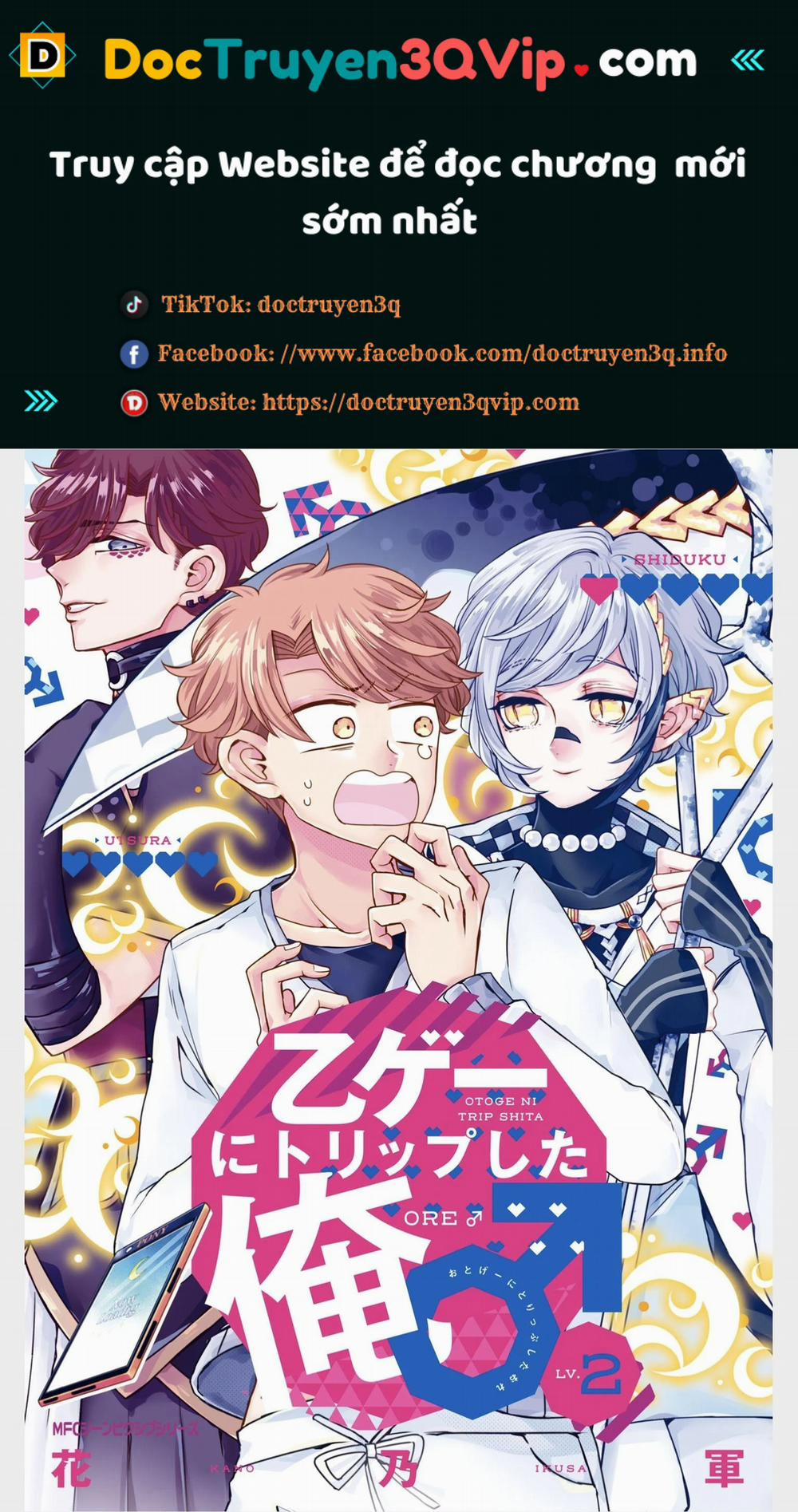 Lạc Vào Thế Giới Otome 6 trang 0