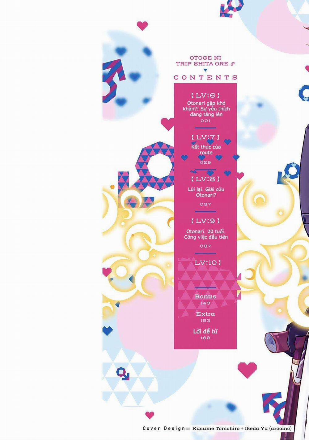 Lạc Vào Thế Giới Otome 6 trang 1