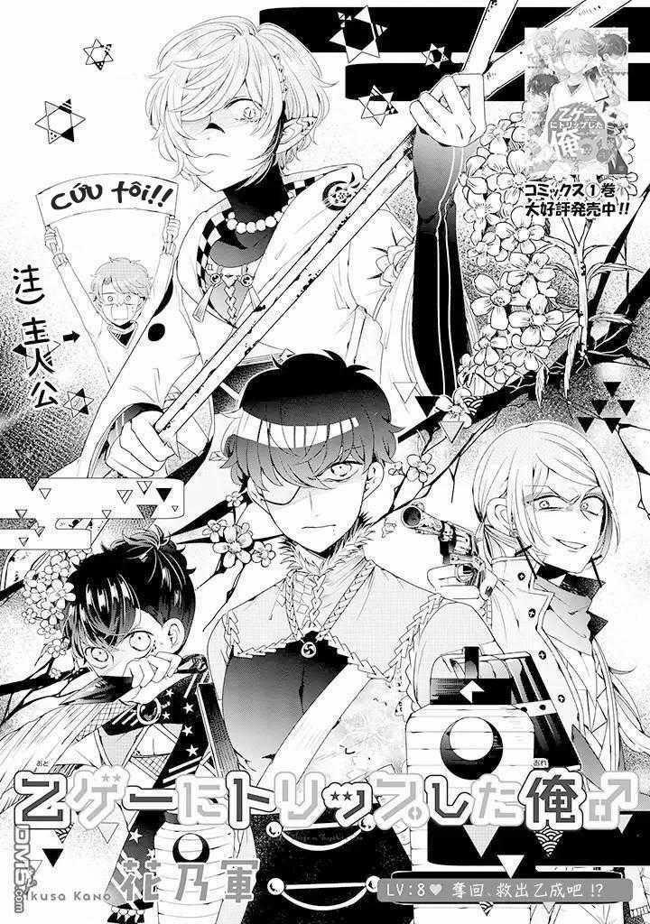 Lạc Vào Thế Giới Otome 8 trang 1