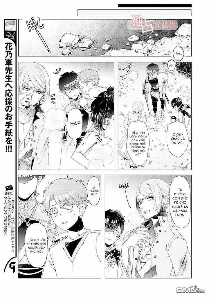 Lạc Vào Thế Giới Otome 8 trang 26