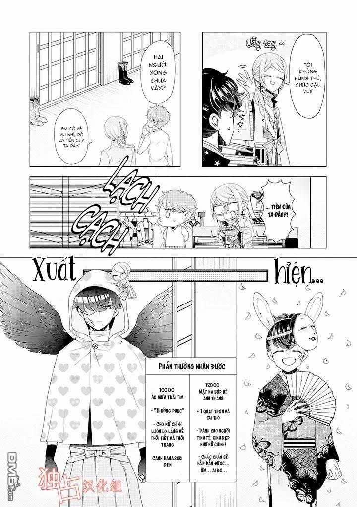 Lạc Vào Thế Giới Otome 9 trang 17