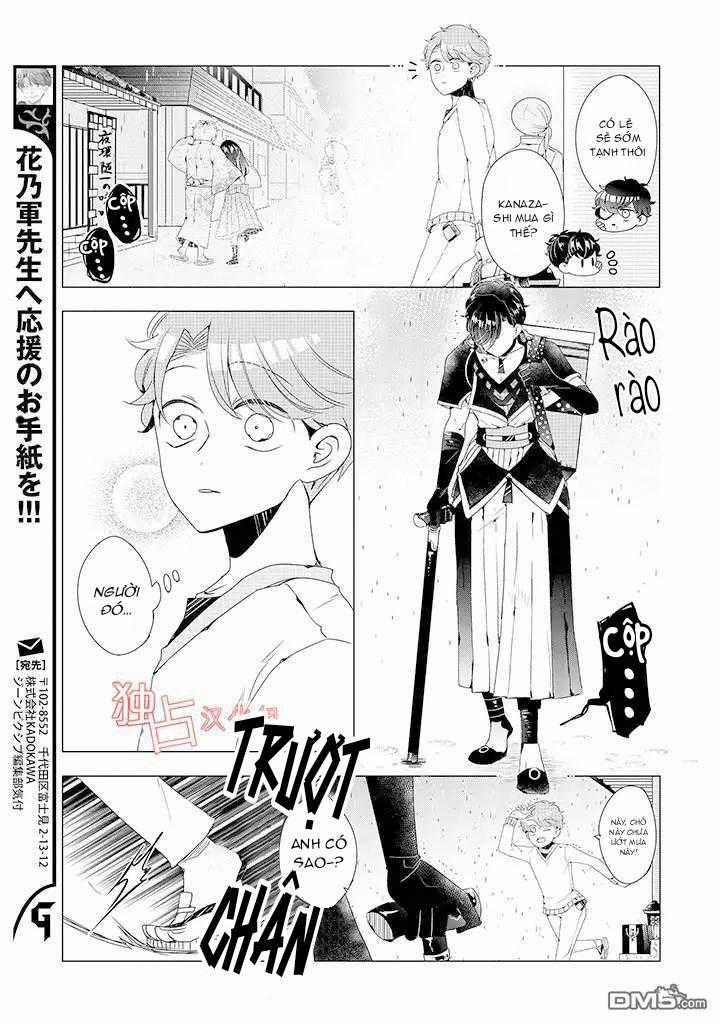 Lạc Vào Thế Giới Otome 9 trang 22