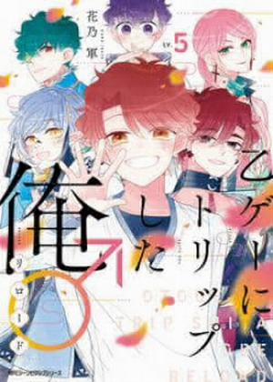 Đọc truyện tranh Lạc Vào Thế Giới Otome