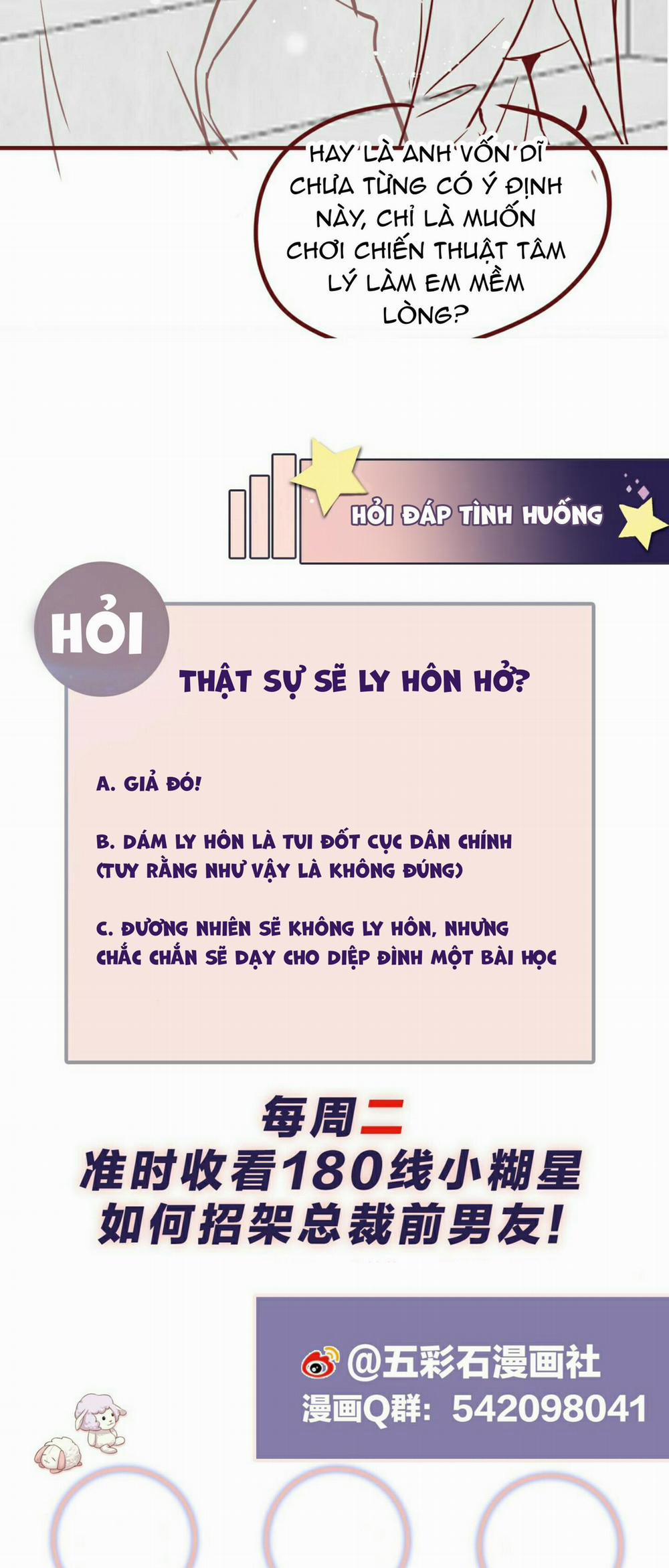 Lại Bị Bạn Trai Cũ Nhắm Trúng Rồi 94 trang 23