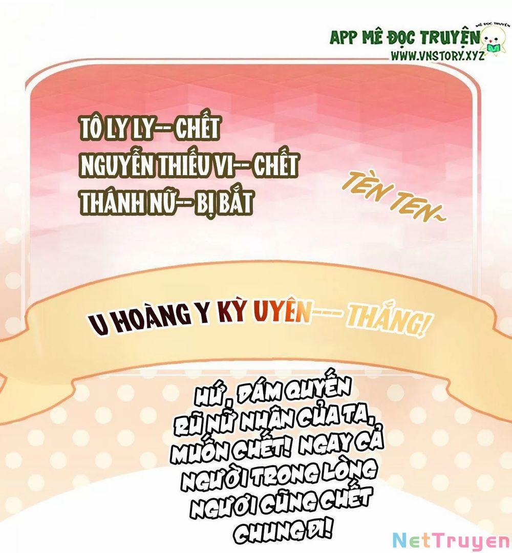 Lại Bị Bệnh Chiều Chuộng Quấn Lấy 0 Bánh gạo không đơn giản trang 15