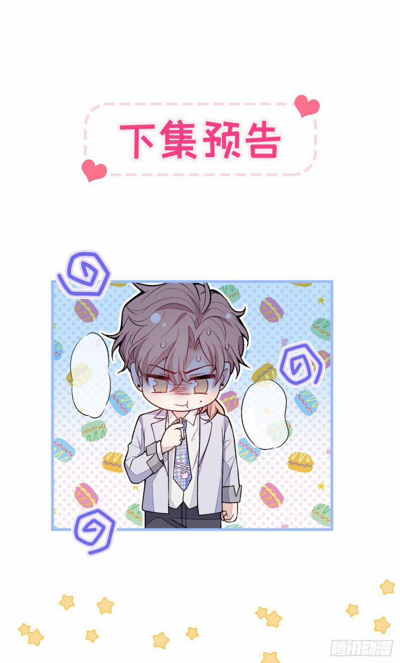 Lại Bị Nam Thần Trêu Lên Hot Search 109 trang 41