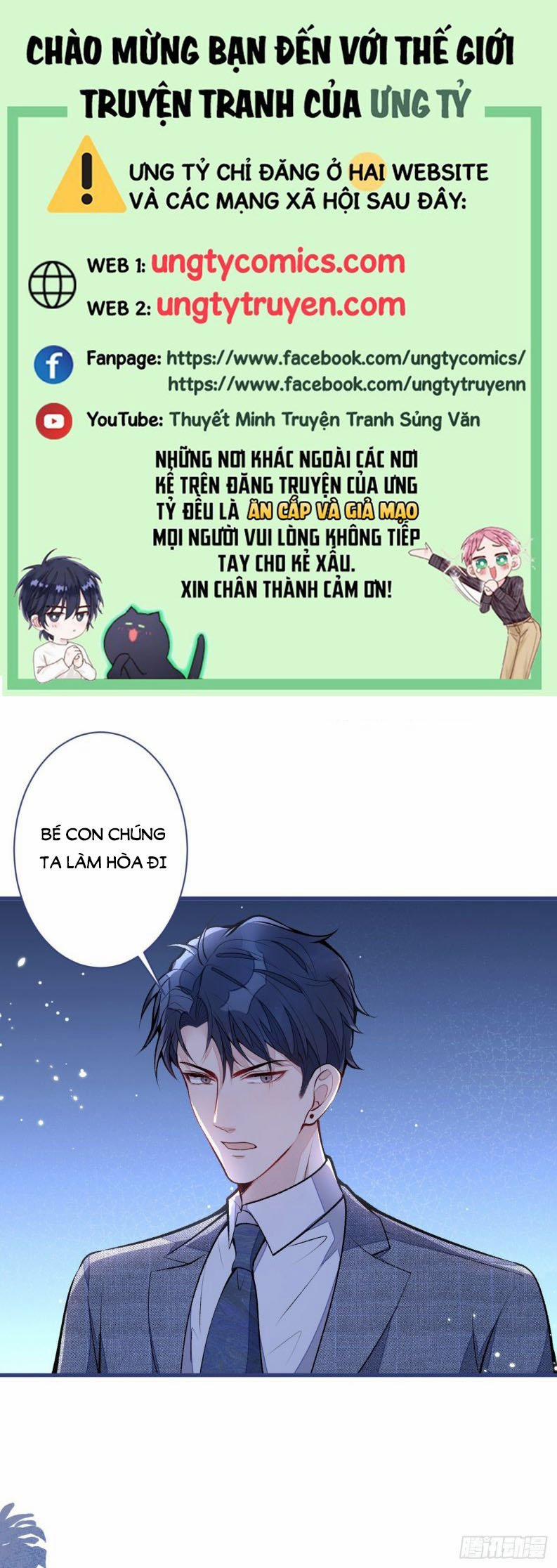 Lại Bị Nam Thần Trêu Lên Hot Search 112 trang 0