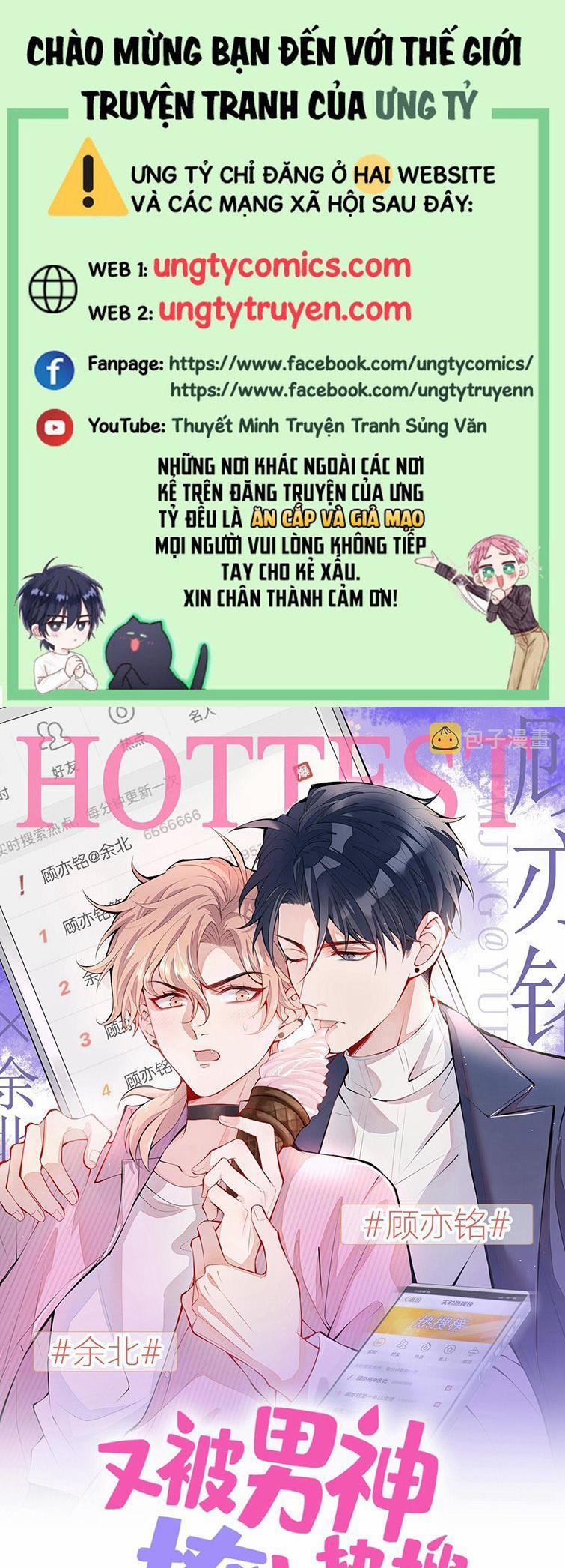 Lại Bị Nam Thần Trêu Lên Hot Search 164 trang 0