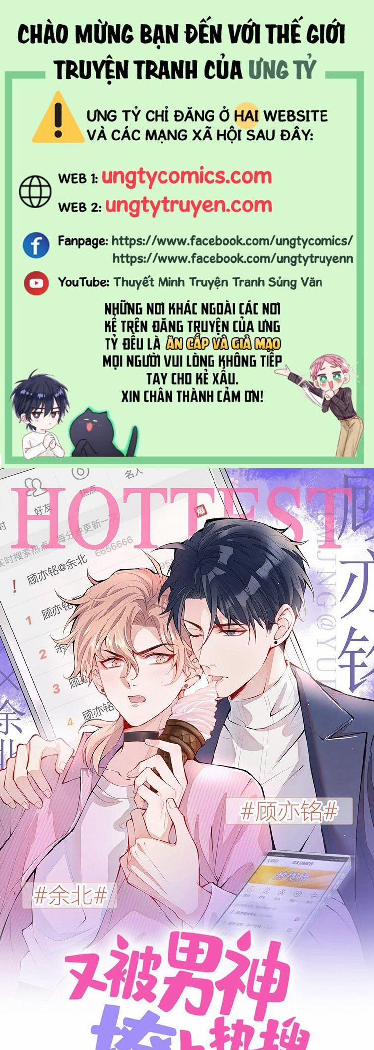 Lại Bị Nam Thần Trêu Lên Hot Search 167 trang 0