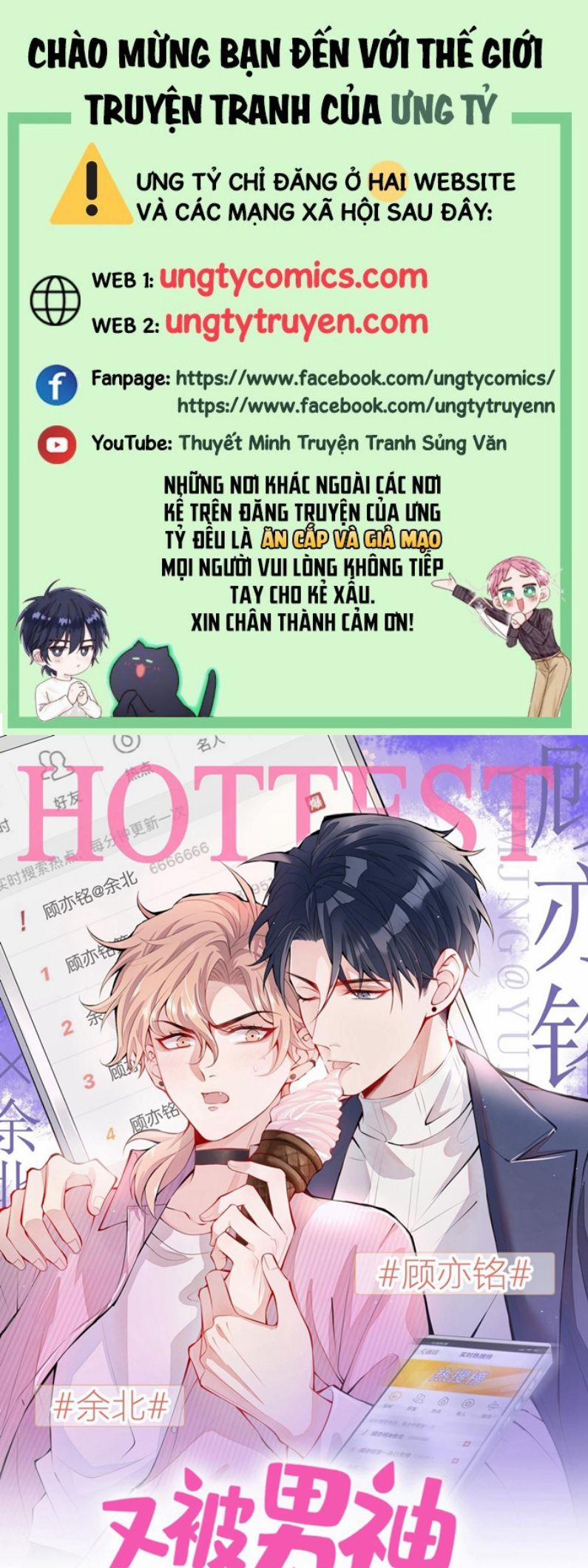 Lại Bị Nam Thần Trêu Lên Hot Search 168 trang 0