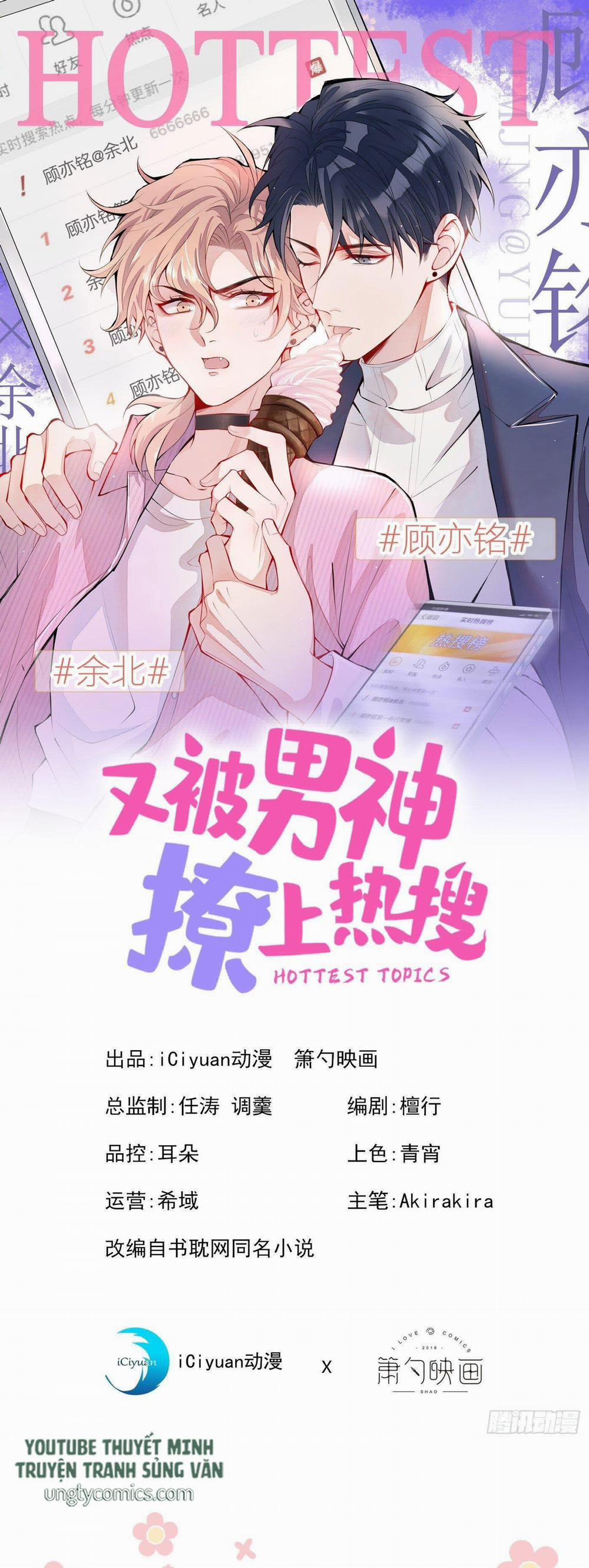 Lại Bị Nam Thần Trêu Lên Hot Search 20 trang 0