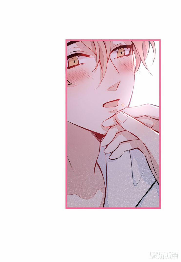 Lại Bị Nam Thần Trêu Lên Hot Search 33 trang 18