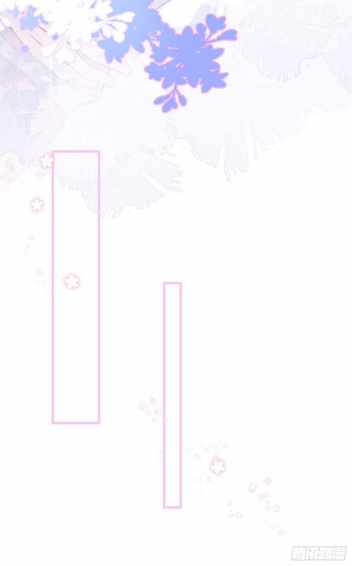 Lại Bị Nam Thần Trêu Lên Hot Search 61 trang 18