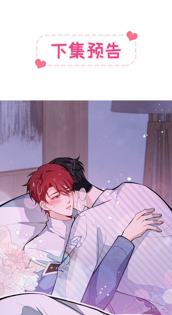 Lại Bị Nam Thần Trêu Lên Hot Search 61 trang 43