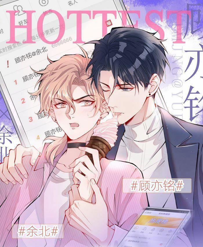 Lại Bị Nam Thần Trêu Lên Hot Search 71 trang 1