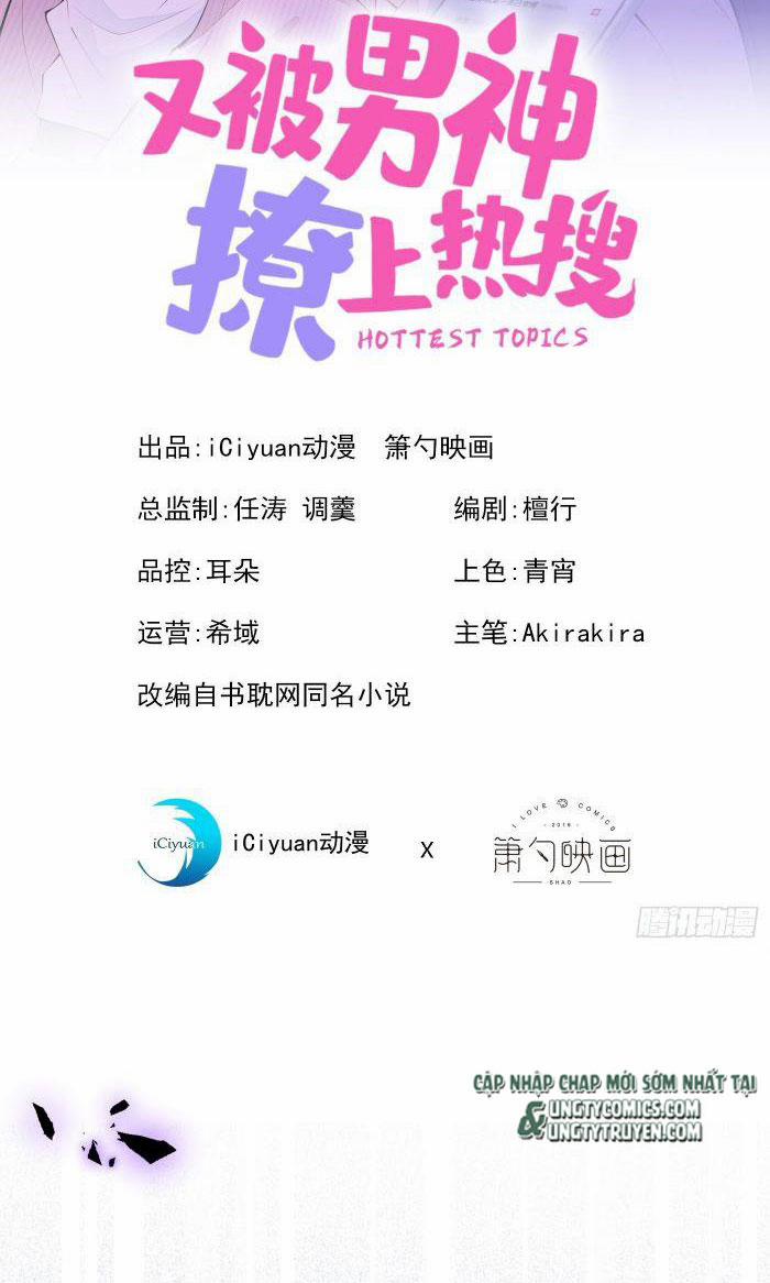 Lại Bị Nam Thần Trêu Lên Hot Search 71 trang 2