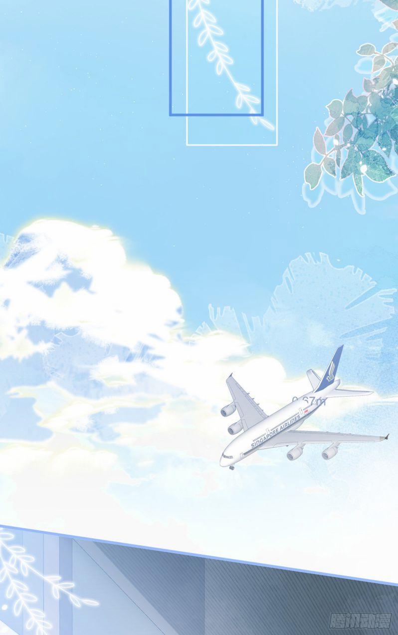 Lại Bị Nam Thần Trêu Lên Hot Search 96 trang 14