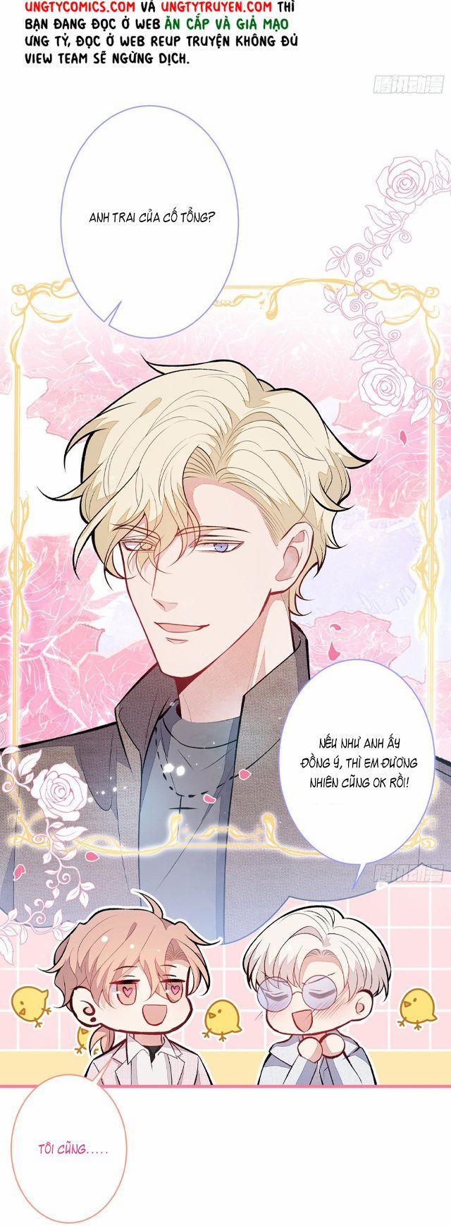 Lại Bị Nam Thần Trêu Lên Hot Search 98 trang 34