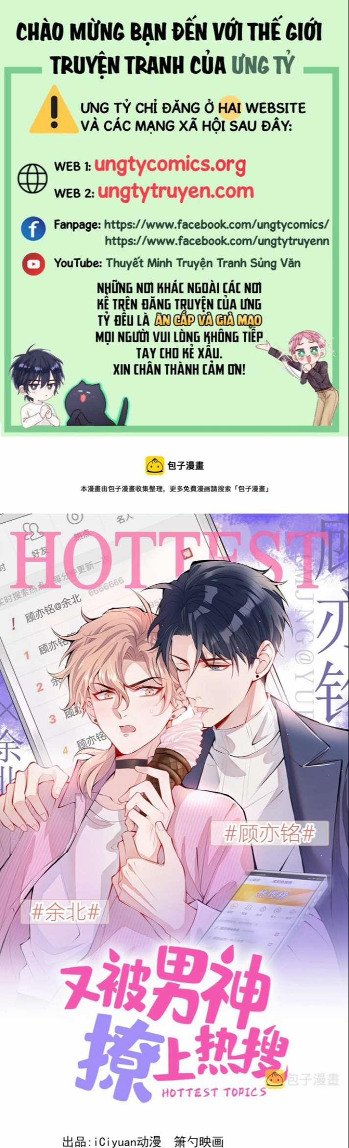 Lại Bị Nam Thần Trêu Lên Hot Search Phiên Ngoại 10 trang 0