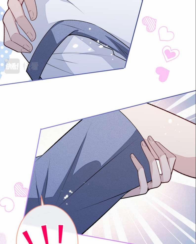 Lại Bị Nam Thần Trêu Lên Hot Search Phiên Ngoại 13 trang 25