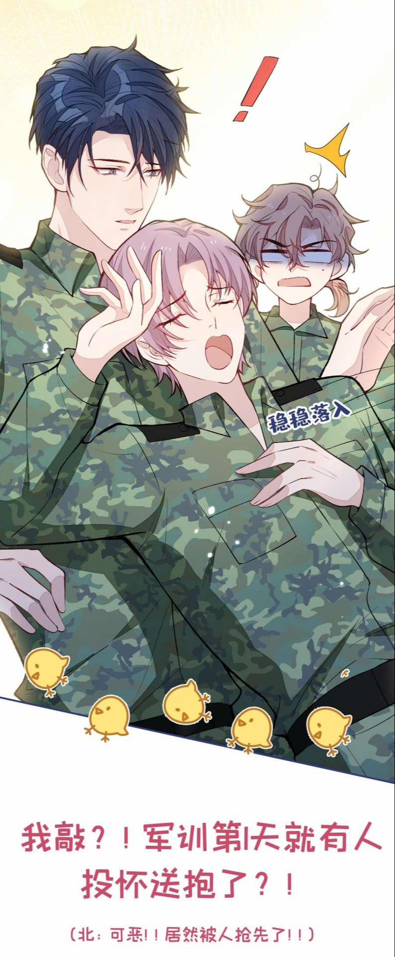 Lại Bị Nam Thần Trêu Lên Hot Search Phiên Ngoại 15 trang 23