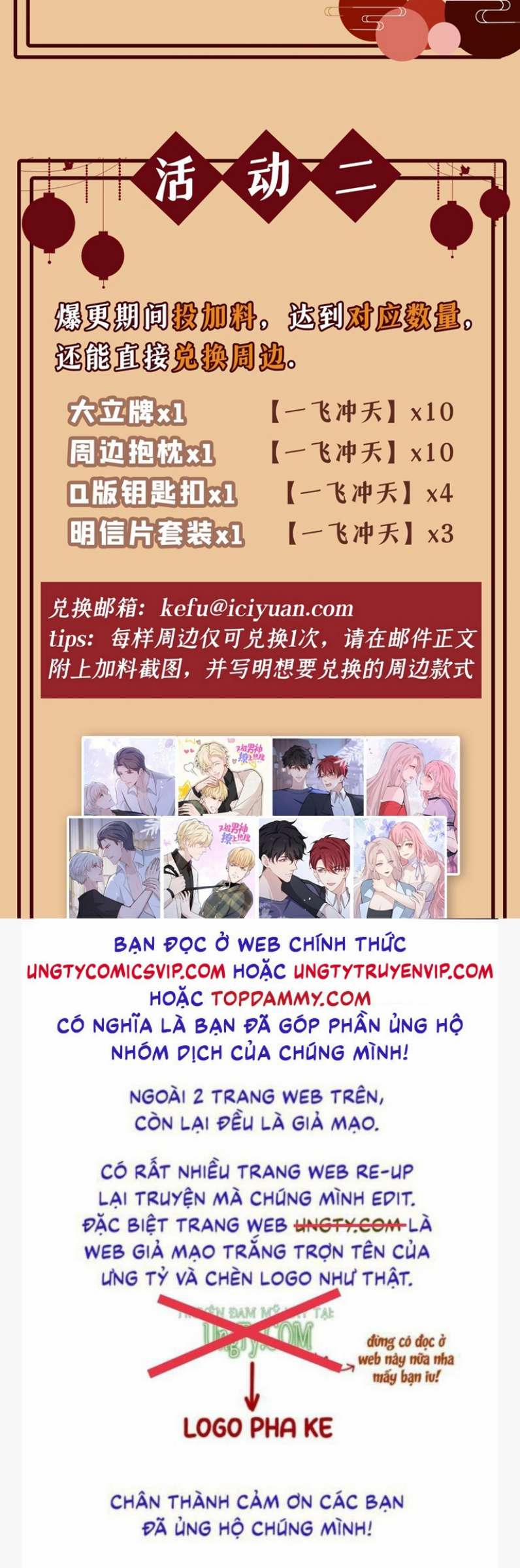 Lại Bị Nam Thần Trêu Lên Hot Search Phiên Ngoại 15 trang 25