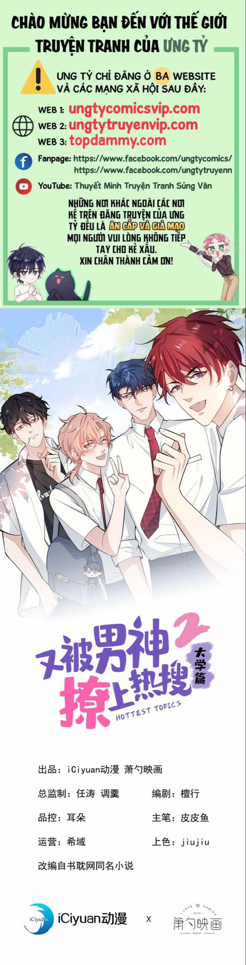 Lại Bị Nam Thần Trêu Lên Hot Search Phiên Ngoại 16 trang 0