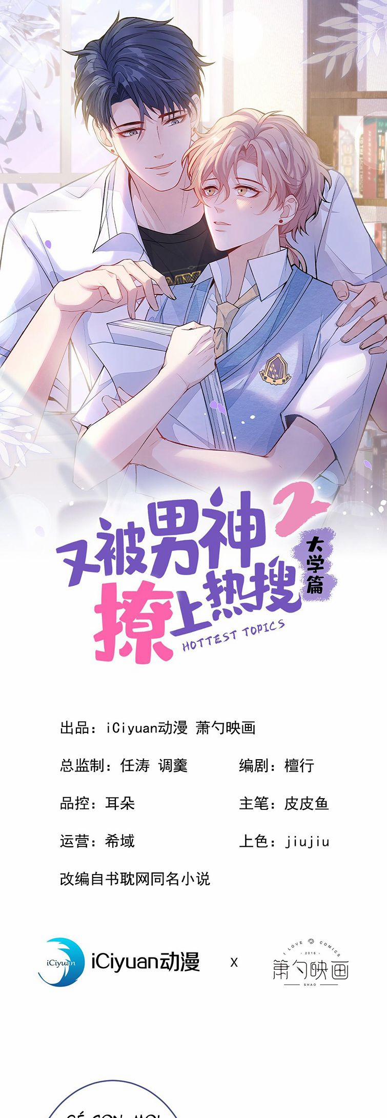 Lại Bị Nam Thần Trêu Lên Hot Search Phiên Ngoại 19 trang 1