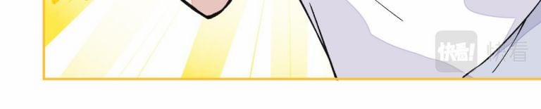 Lại Bị Nam Thần Trêu Lên Hot Search Phiên Ngoại 21 trang 29