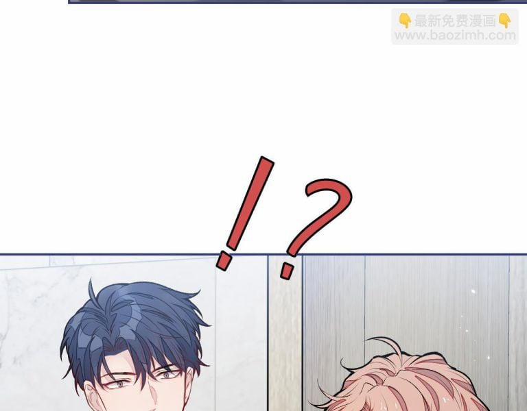 Lại Bị Nam Thần Trêu Lên Hot Search Phiên Ngoại 21 trang 65