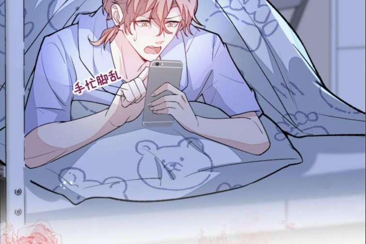 Lại Bị Nam Thần Trêu Lên Hot Search Phiên Ngoại 24 trang 14