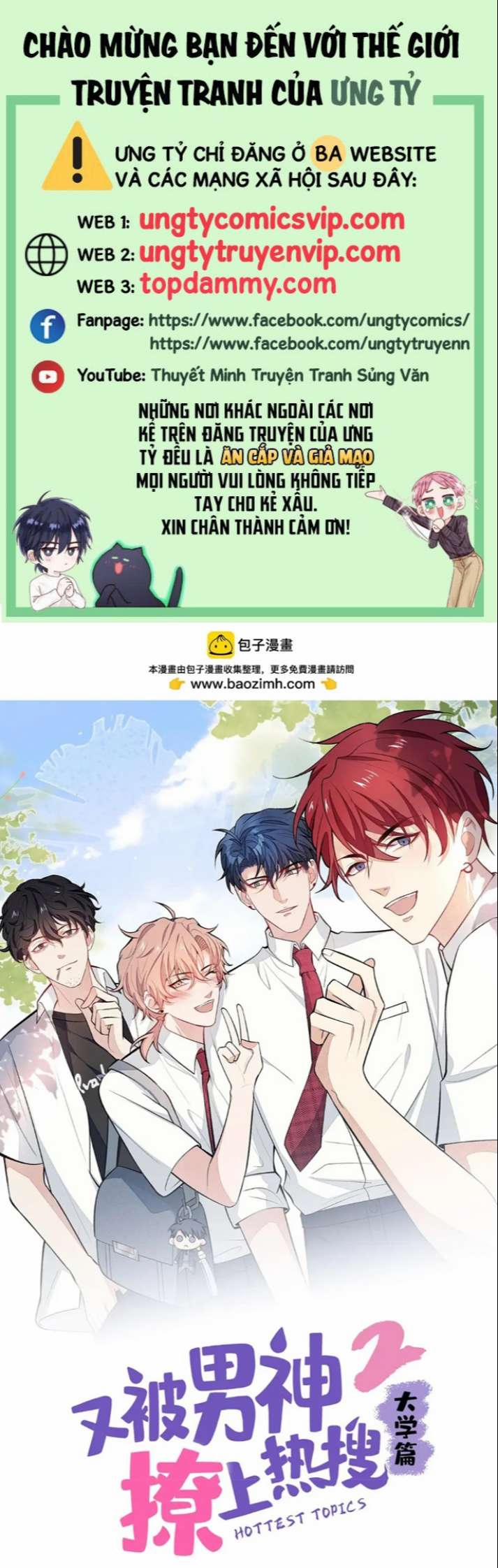 Lại Bị Nam Thần Trêu Lên Hot Search Phiên Ngoại 28 trang 0