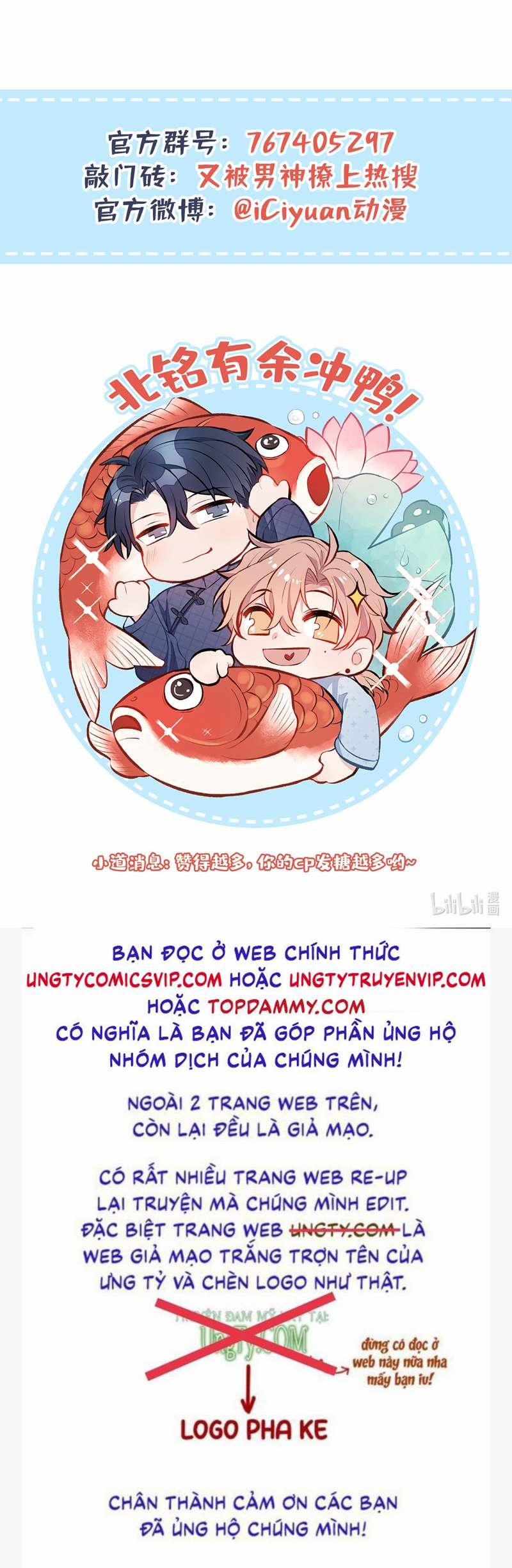 Lại Bị Nam Thần Trêu Lên Hot Search Phiên Ngoại 31 trang 31