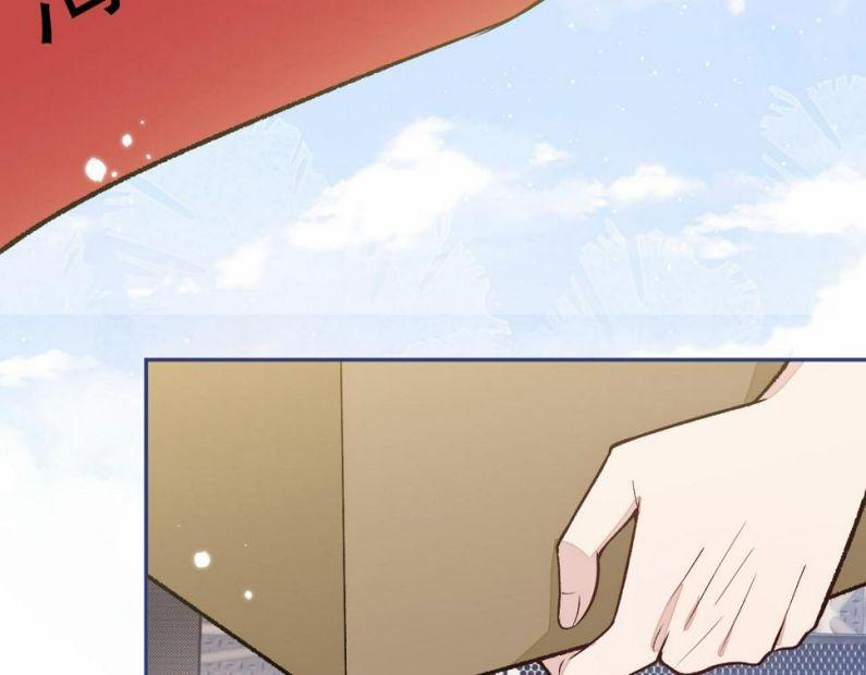 Lại Bị Nam Thần Trêu Lên Hot Search Phiên Ngoại 32 trang 28