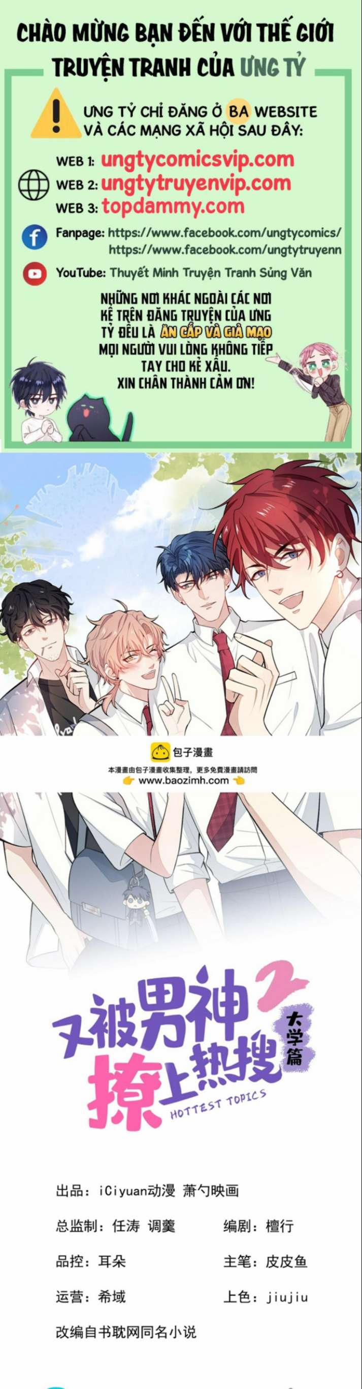 Lại Bị Nam Thần Trêu Lên Hot Search Phiên Ngoại 38 trang 0