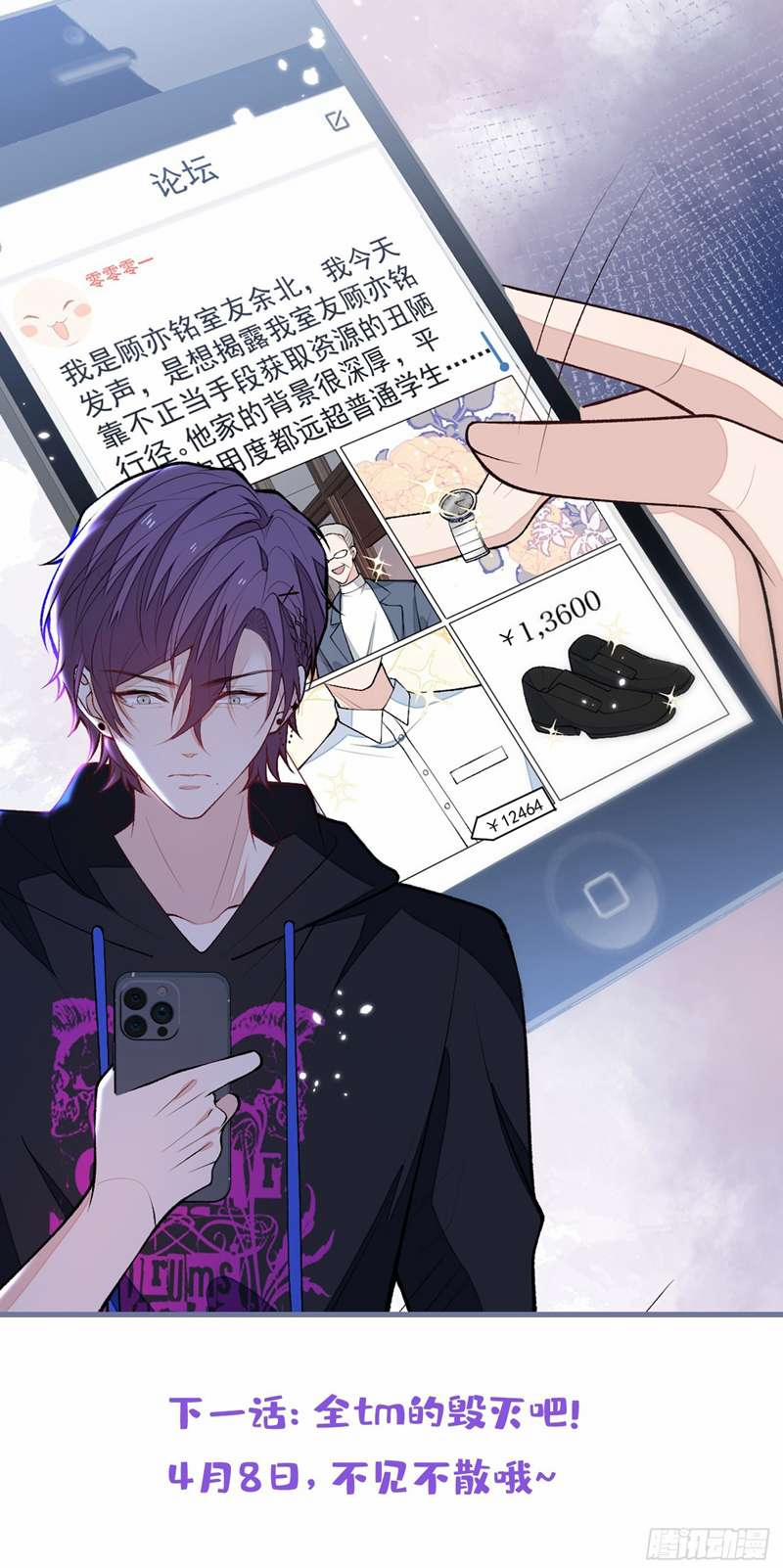 Lại Bị Nam Thần Trêu Lên Hot Search Phiên Ngoại 39 trang 38