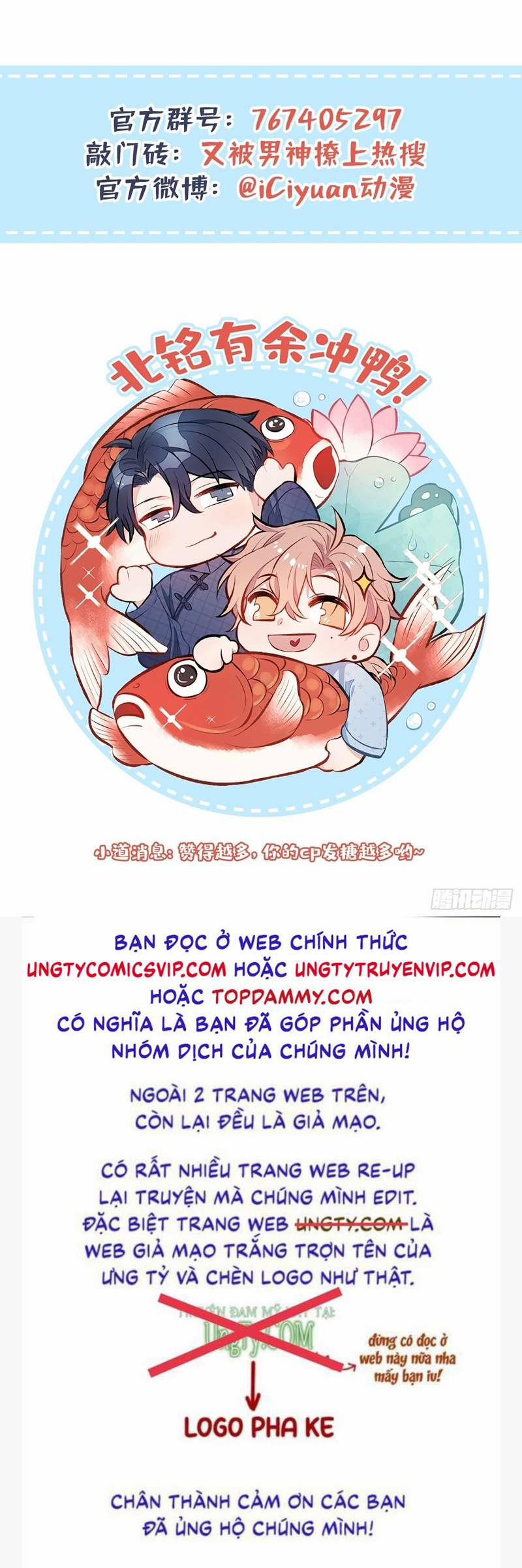 Lại Bị Nam Thần Trêu Lên Hot Search Phiên Ngoại 39 trang 39