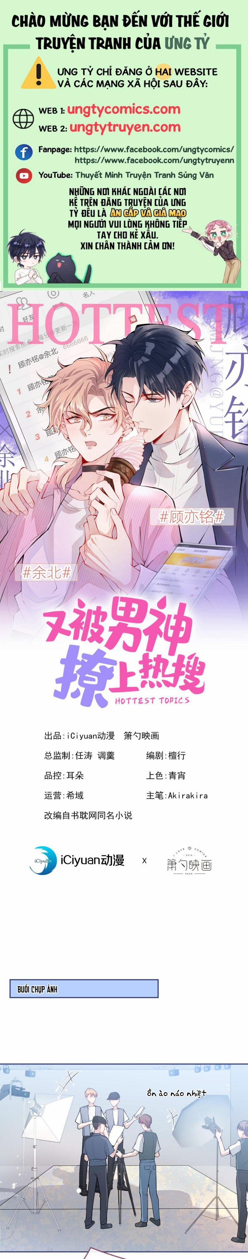 Lại Bị Nam Thần Trêu Lên Hot Search Phiên Ngoại 7 trang 0